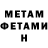 Метадон мёд Volodimir Eleckiy