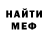 Метадон VHQ Alexey Savich