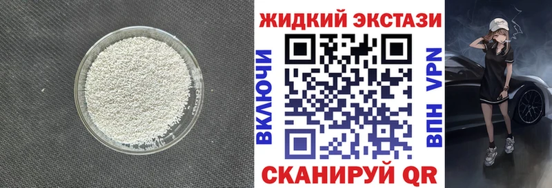 Купить Будённовск Бутират бутик