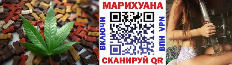 Купить закладки  Будённовск  Еда ТГК марихуана 