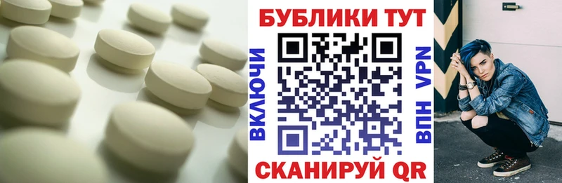 Экстази XTC  Купить закладки  Будённовск 