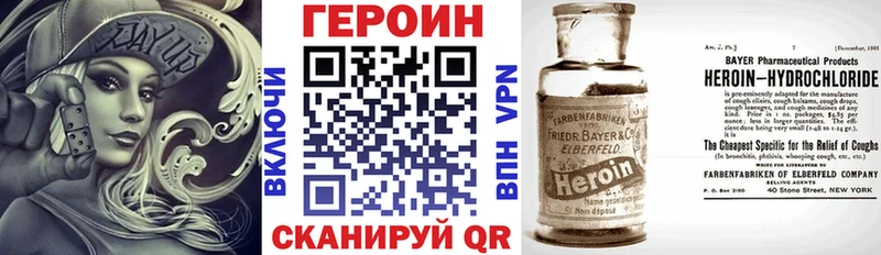 Купить закладки  Будённовск  Героин Heroin 