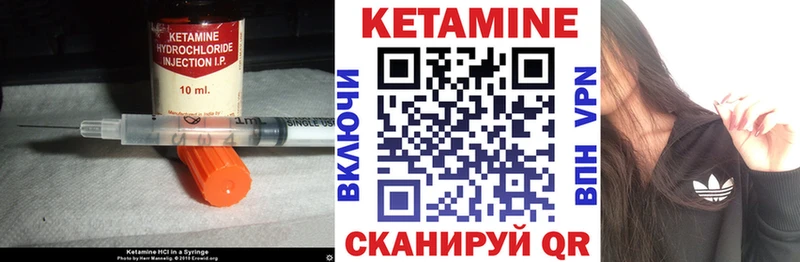 Купить закладки  Будённовск  Кетамин VHQ 