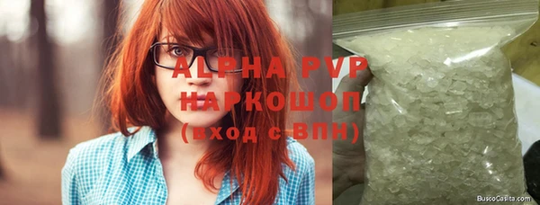 первитин Аркадак