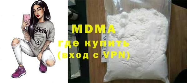 твердый Арсеньев