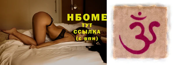 первитин Аркадак