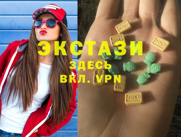 PSILOCYBIN Армянск
