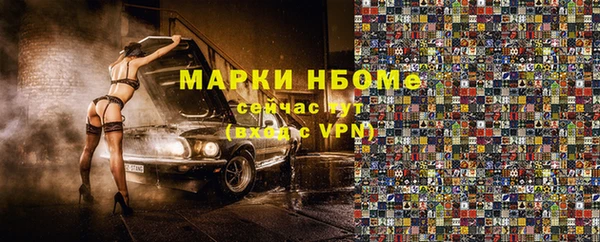 первитин Аркадак