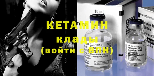 первитин Аркадак
