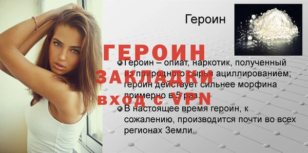 первитин Аркадак
