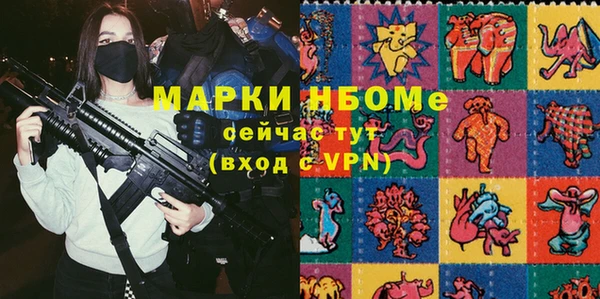 первитин Аркадак