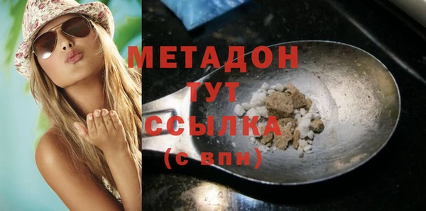 PSILOCYBIN Армянск