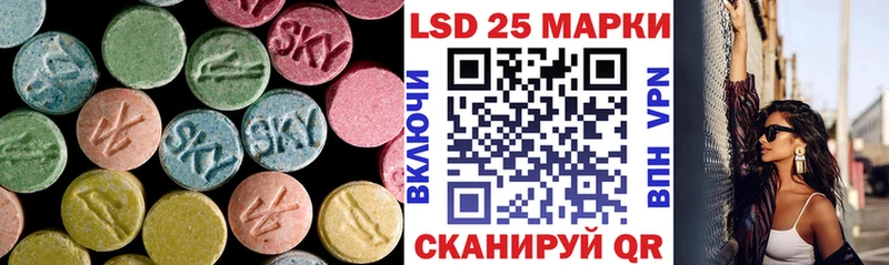 ЛСД экстази кислота Будённовск